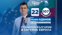 Асим Адемов, ГЕРБ-СДС: Да спрем да се оплакваме, че сме малка държава, че нищо не зависи от нас!